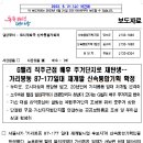 대림인력기획 이미지