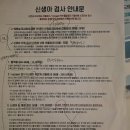 신진가스 | 리베르여성병원 출산후기ㅣ1인실 후기, 시설, 신생아실, 식사 및 면회정보 등