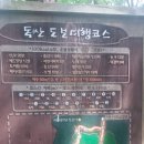 10월31일(목)독산성 세마대지 이미지