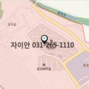 자이안공인중개사사무소 이미지