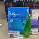 마산양덕롯데마트쇼핑🛍️