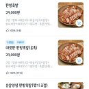 춘화족발