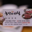 삼성한우2농장 이미지