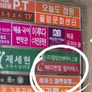 롯데리아창원대방점 이미지