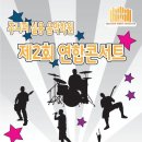 주니퍼홍대실용음악학원 이미지