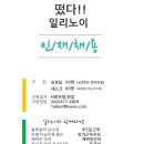 일리노이치과 이미지