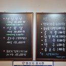 삼겹천하 네이버블로그