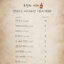 미스테리대저택 이미지