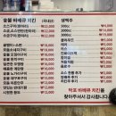 박포바베큐