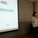 창의놀이교육사 이미지