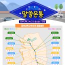 낙상졸음쉼터(양평) 이미지