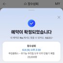 김포상회