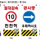 태양철물안전 이미지