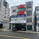 신가네복어칼국수 이미지