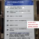 해피뷰병원 이미지