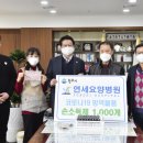 원주연세병원 이미지