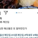 계단집 이미지