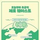 그린라이프약국 이미지