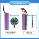 KC 인증 18650 배터리 3.7V 2000mAh 충전식 리튬 이온 배터리 (한국용) 이미지