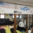 우미1차경로당 이미지