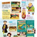 소중목장 이미지