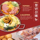 다모아다방 이미지