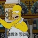 삼성삼통치킨