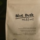푸른커피숍