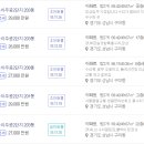 까치부동산공인중개사사무소 이미지