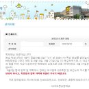 대구새론초등학교 이미지