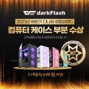 투웨이미디어 이미지