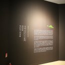 산수정원 이미지