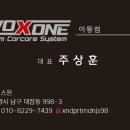 이동프리미엄세차 이미지