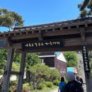 해궁회센타 | 미식의 도시는 포항으로 바꾸자! 포항항 :D