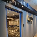 씨티오브드림 | 안산 고잔동 맥주 씨티오브드림 중앙점 업체 정보 후기