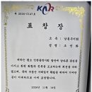 로얄부동산공인중개사사무소 이미지