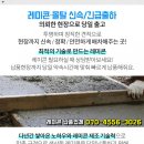 (주)유진주유소 이미지