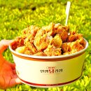 인생닭강정 이미지