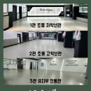 엘리트용인대국가대표태권도장 이미지
