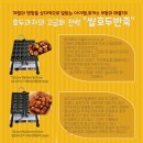 씨에이치푸드 이미지