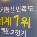 씨채널보청기 이미지