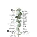 카페보니또삼성화재천안사옥점