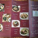 카페르쁘앙