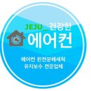 서귀포더벤티 이미지