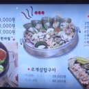 다이소김포사우점