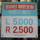 피자알볼로 검단점