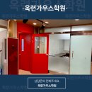 정왕가우스학원