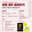 아람누리도서관 이미지