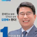 익산시장 이미지