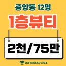 아이 퍼스널 뷰티샵 이미지